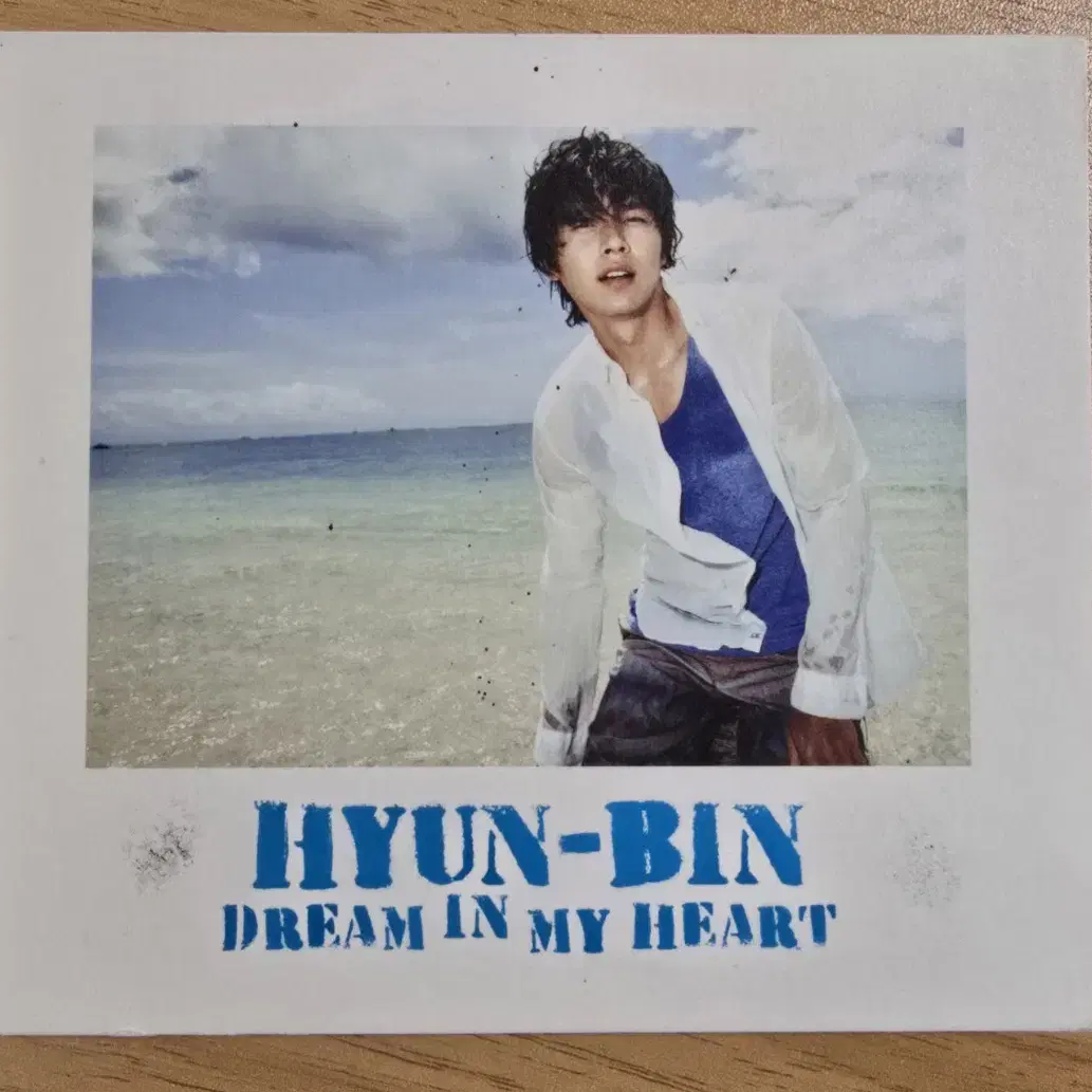 현빈 DREAM IN MY HEART