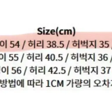 애습 와이드 파라슈트 카고 팬츠 기모