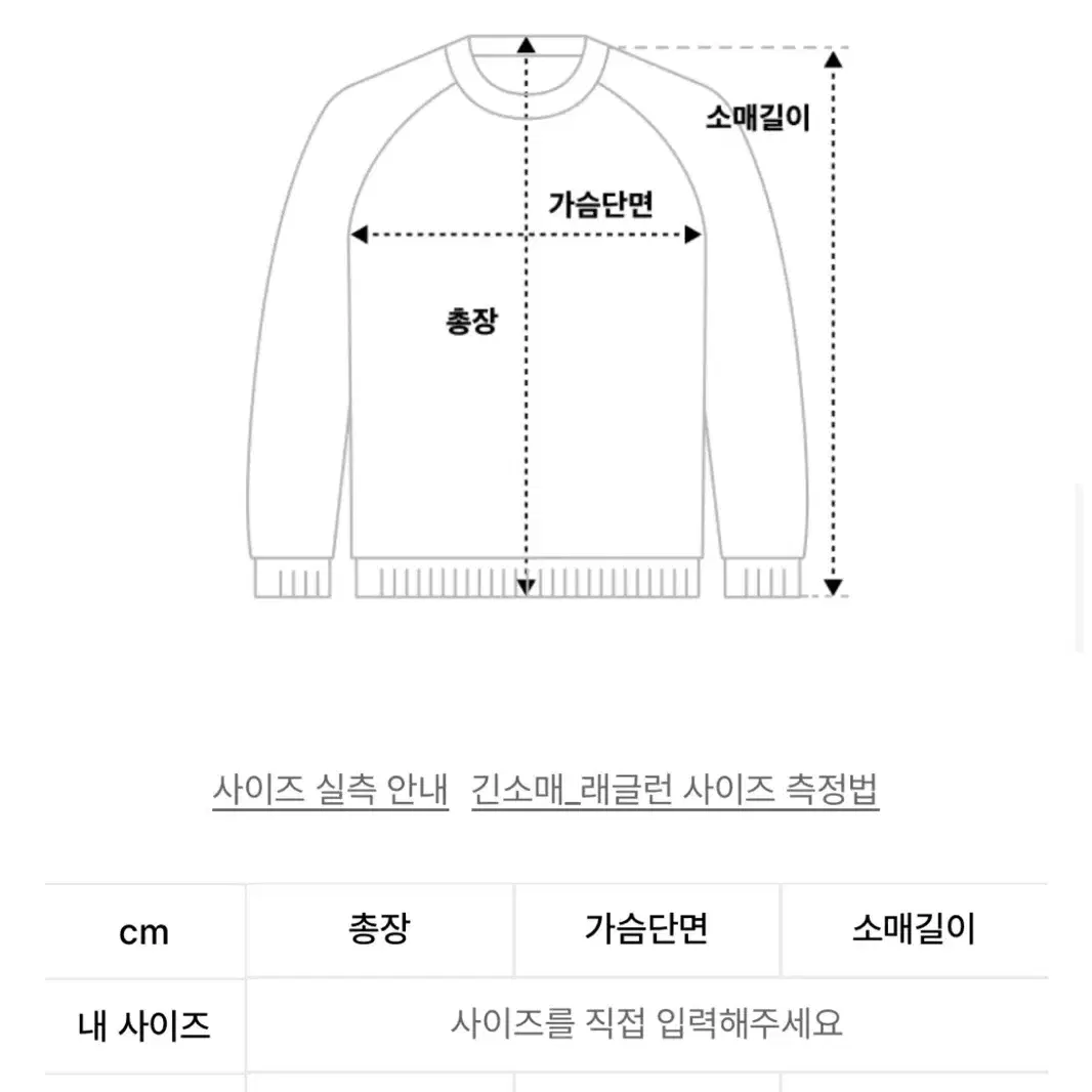 택포가격)팀코믹스 레드 롱슬리브리스 티