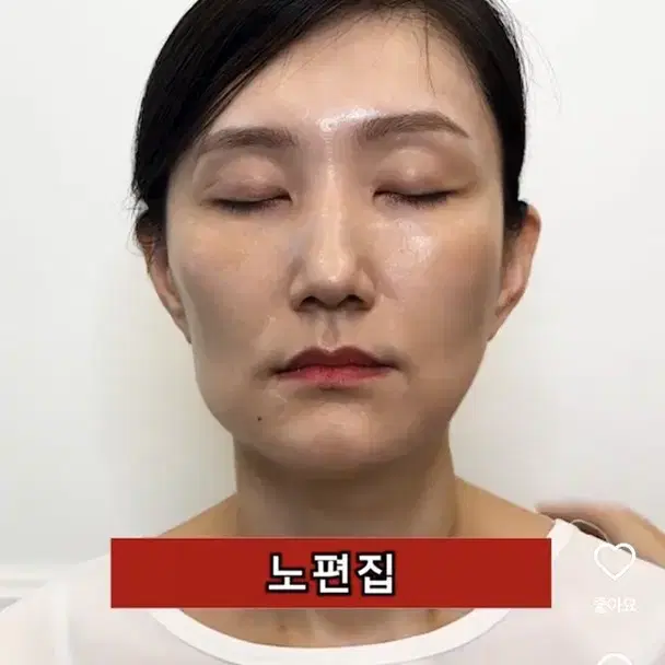 메디테라피 슈마지 골드실 리프팅.크림.판매합니다.