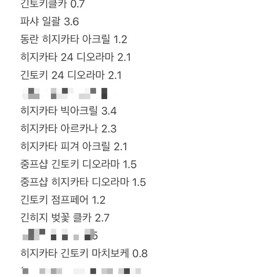 은혼 히지카타 긴토키 디오라마 아크릴 지류 굿즈 일괄 판매