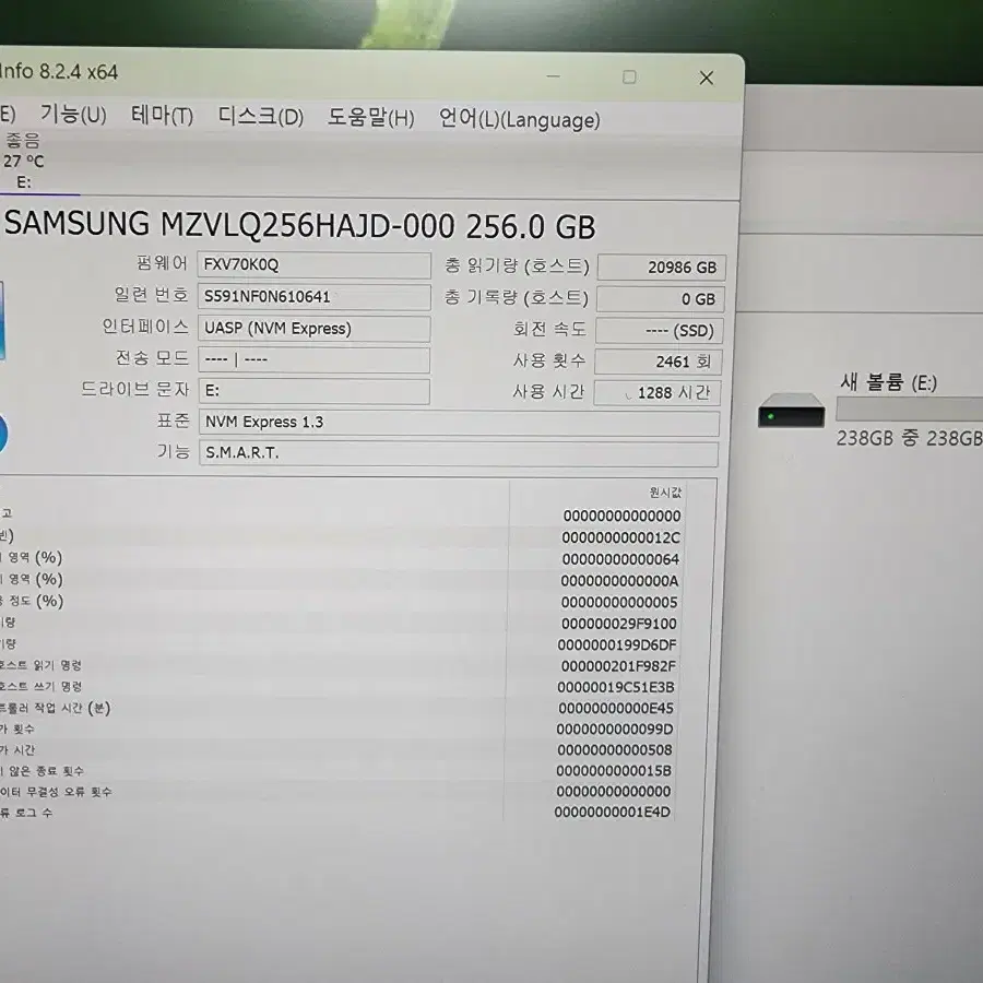 삼성 PM9a1 SSD 256GB 외.. /원도우10, 문서