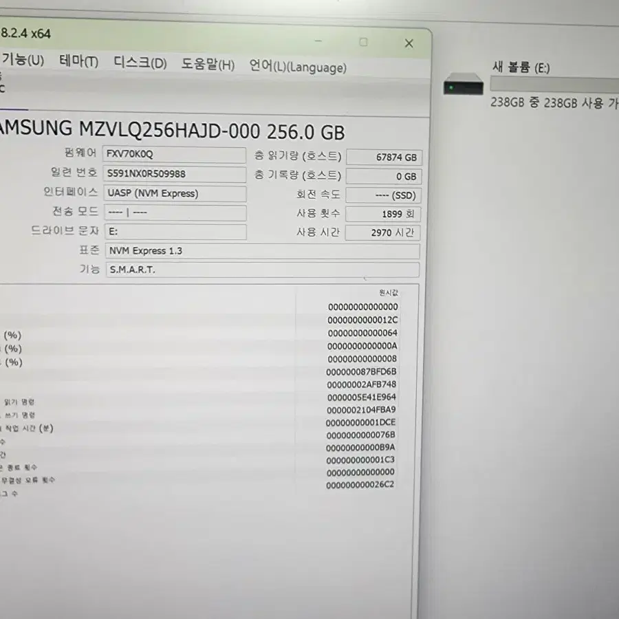 삼성 PM9a1 SSD 256GB 외.. /원도우10, 문서