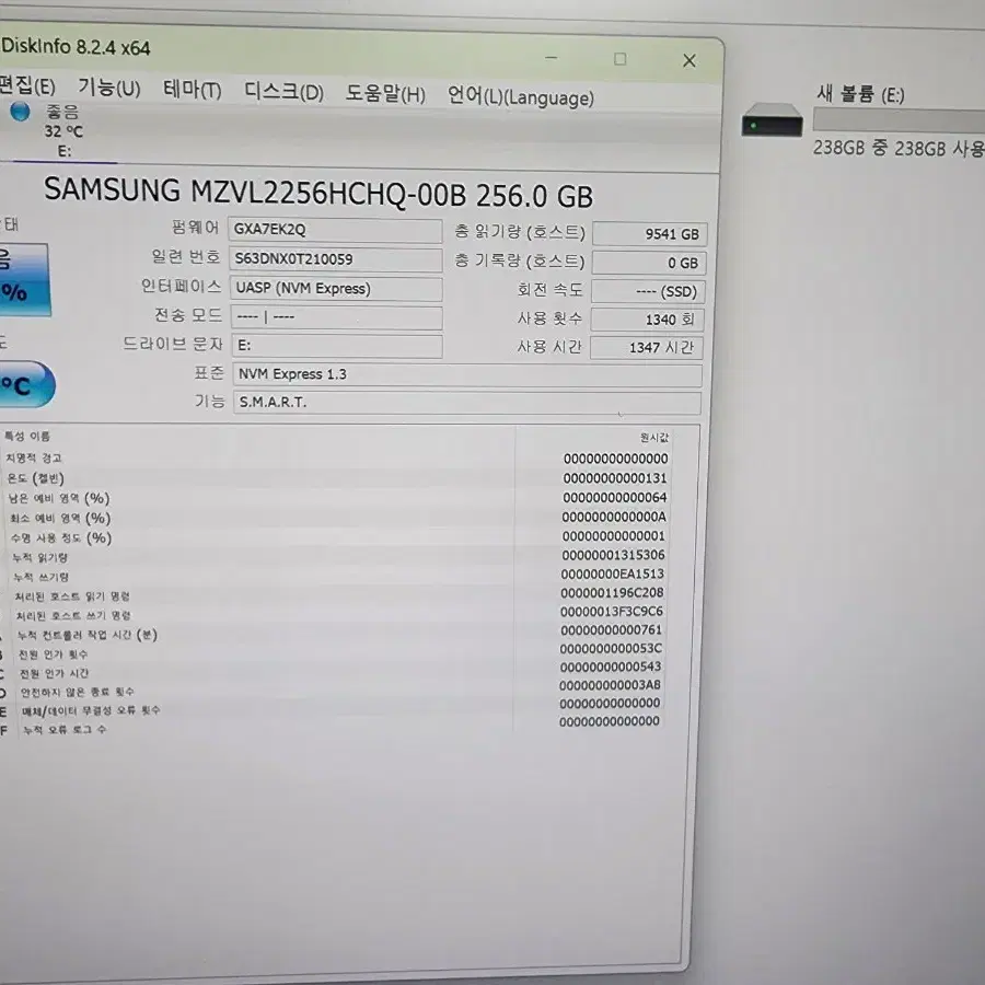 삼성 PM9a1 SSD 256GB 외.. /원도우10, 문서