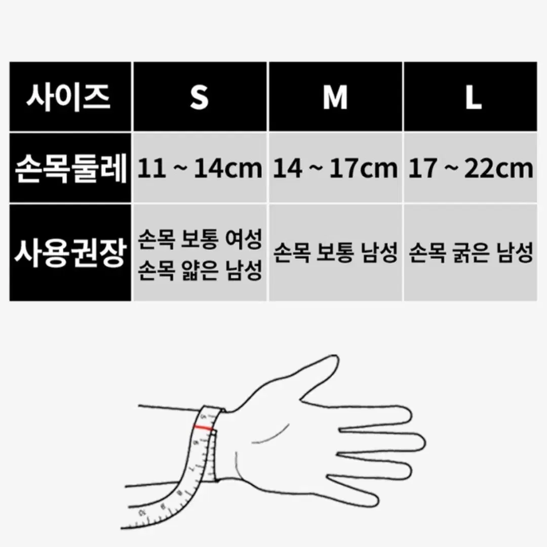 더웨이트컴퍼니 헬스 스트랩