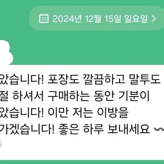 일레븐 아이디카드,러브다이브 모켓샵 원영 판매교환구매유진레이가을이서리즈