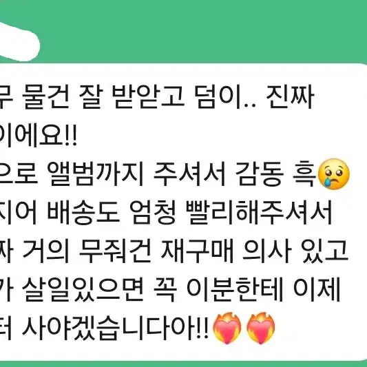 일레븐 아이디카드,러브다이브 모켓샵 원영 판매교환구매유진레이가을이서리즈