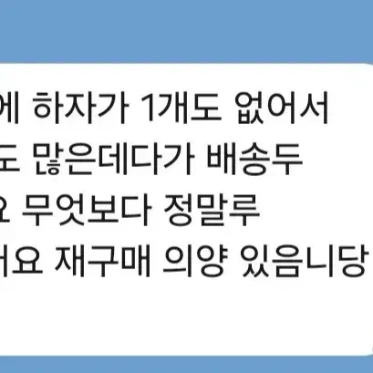 일레븐 아이디카드,러브다이브 모켓샵 원영 판매교환구매유진레이가을이서리즈