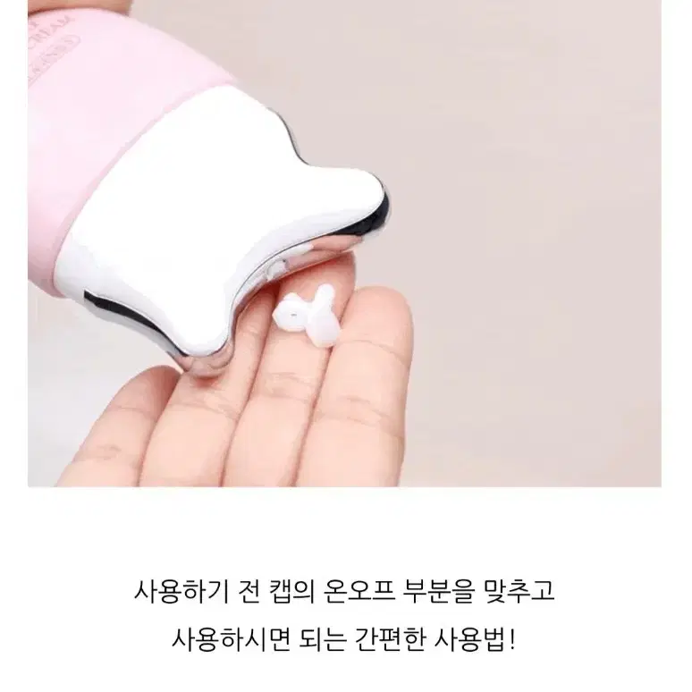 마사지크림 괄사크림 새제품 2개일괄