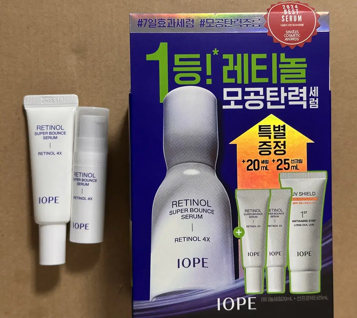 아이오페 레티놀 슈퍼 바운스 세럼 기획 새상품 + 15ml