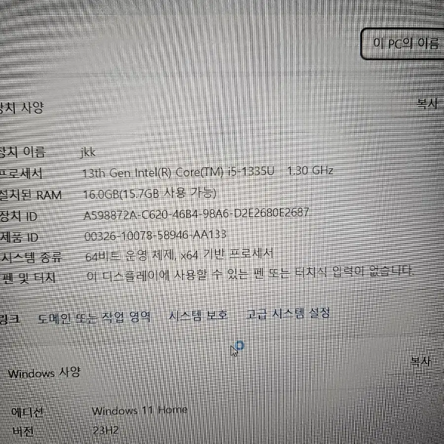 갤럭시북 4  노트북