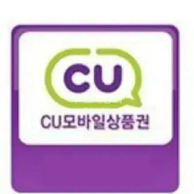 cu10프로할인쿠폰 5000원이상구매시. 최대2000원할인됨