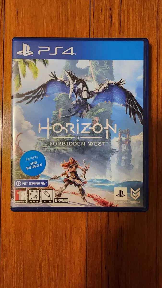 Horizon ForbiddenWest PS4 PS5