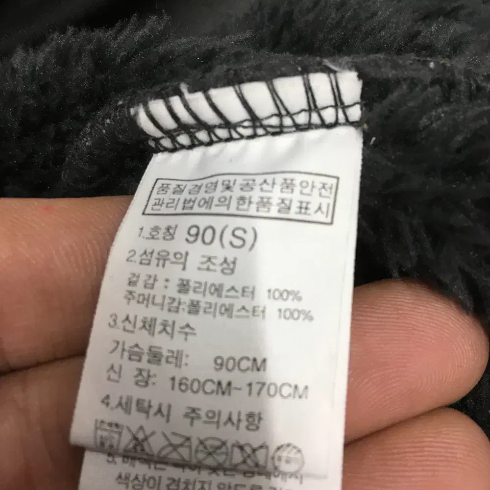 노스페이스 후리스자켓 만원샵 L15