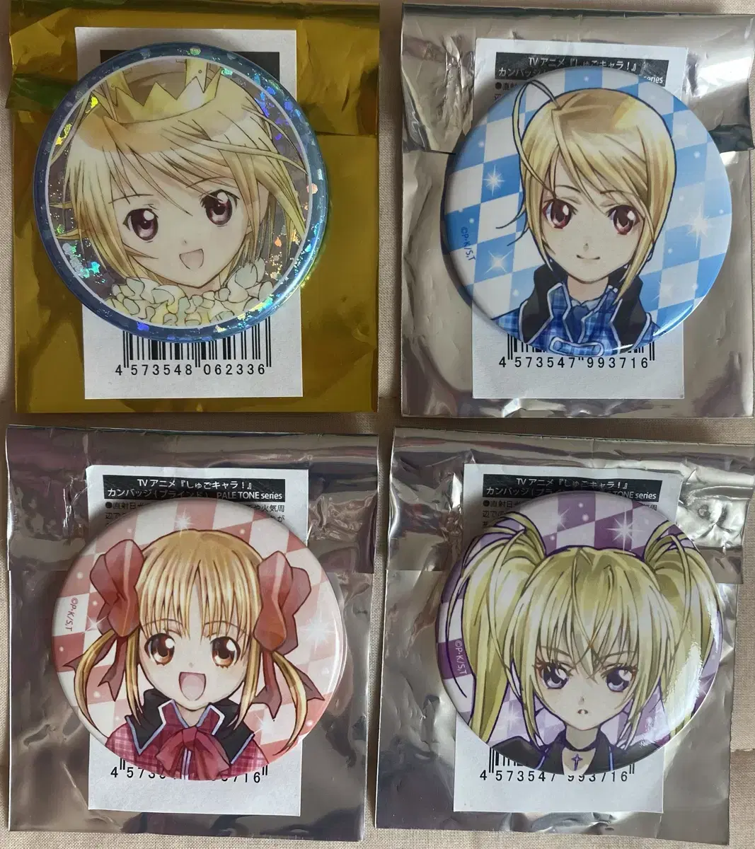 cacache pop up badges sell rui sera ui