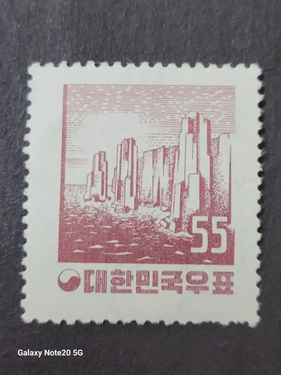 1957년 보통우표  해금강 55환