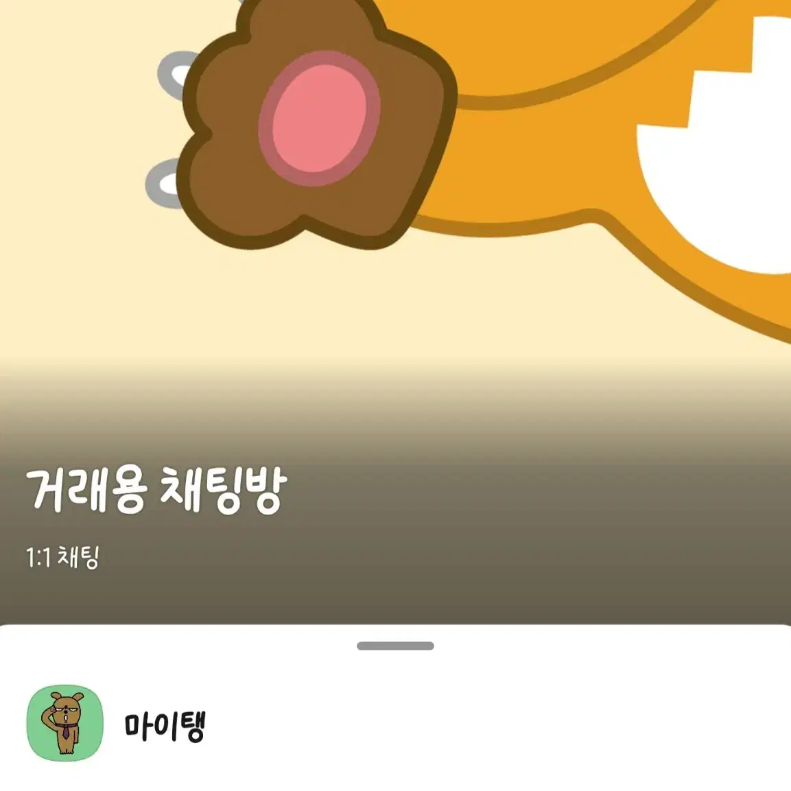 슬램덩크 회지 양도합니다