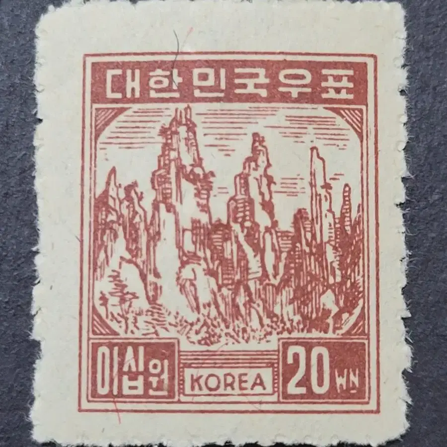 1949년 보통우표 금강산 해금강 20원