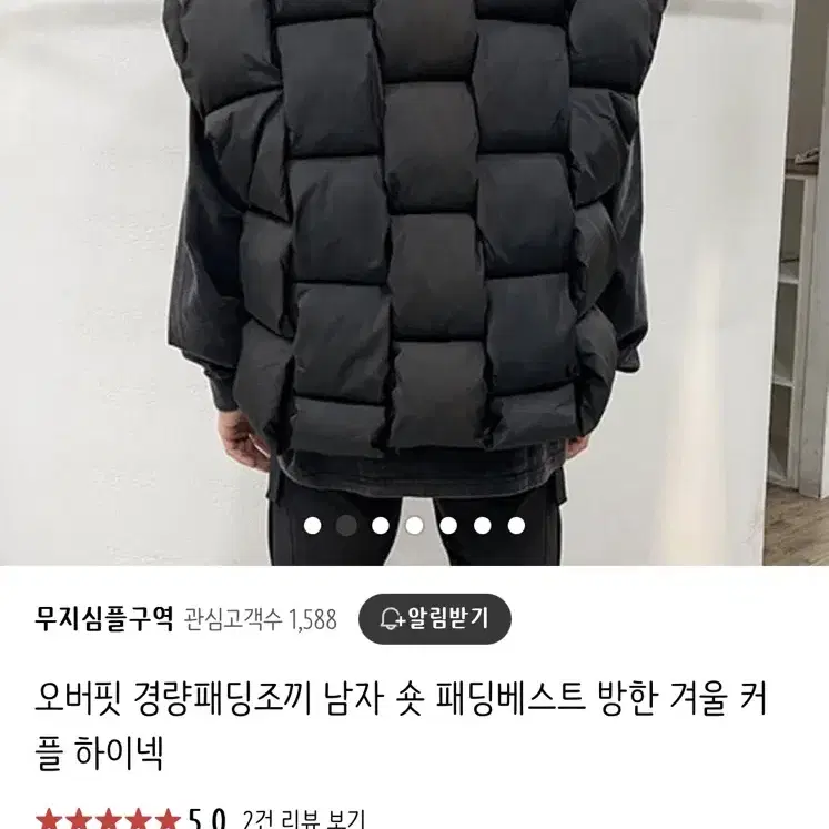 오버핏 하이넥 경량패딩 베스트