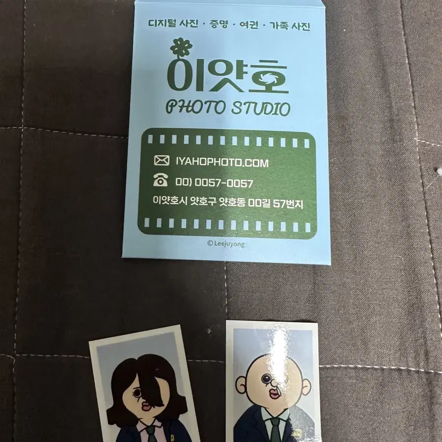 빵빵이와 옥지의 증명사진 SET