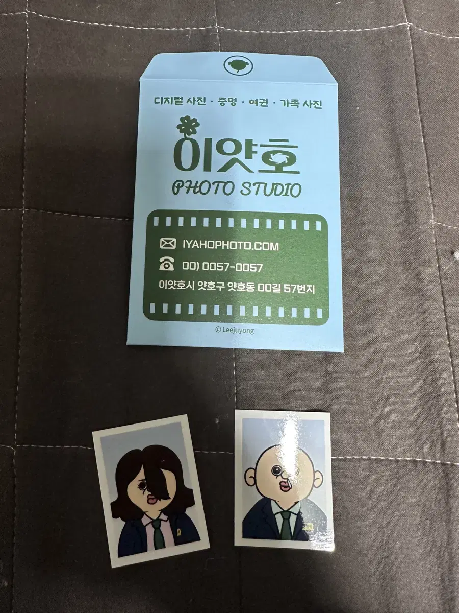 빵빵이와 옥지의 증명사진 SET