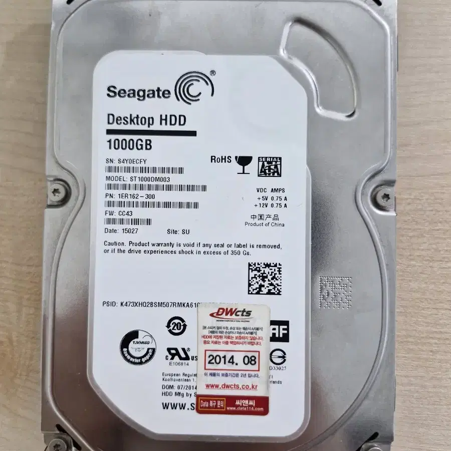 HDD 1TB 중고 판매합니다!