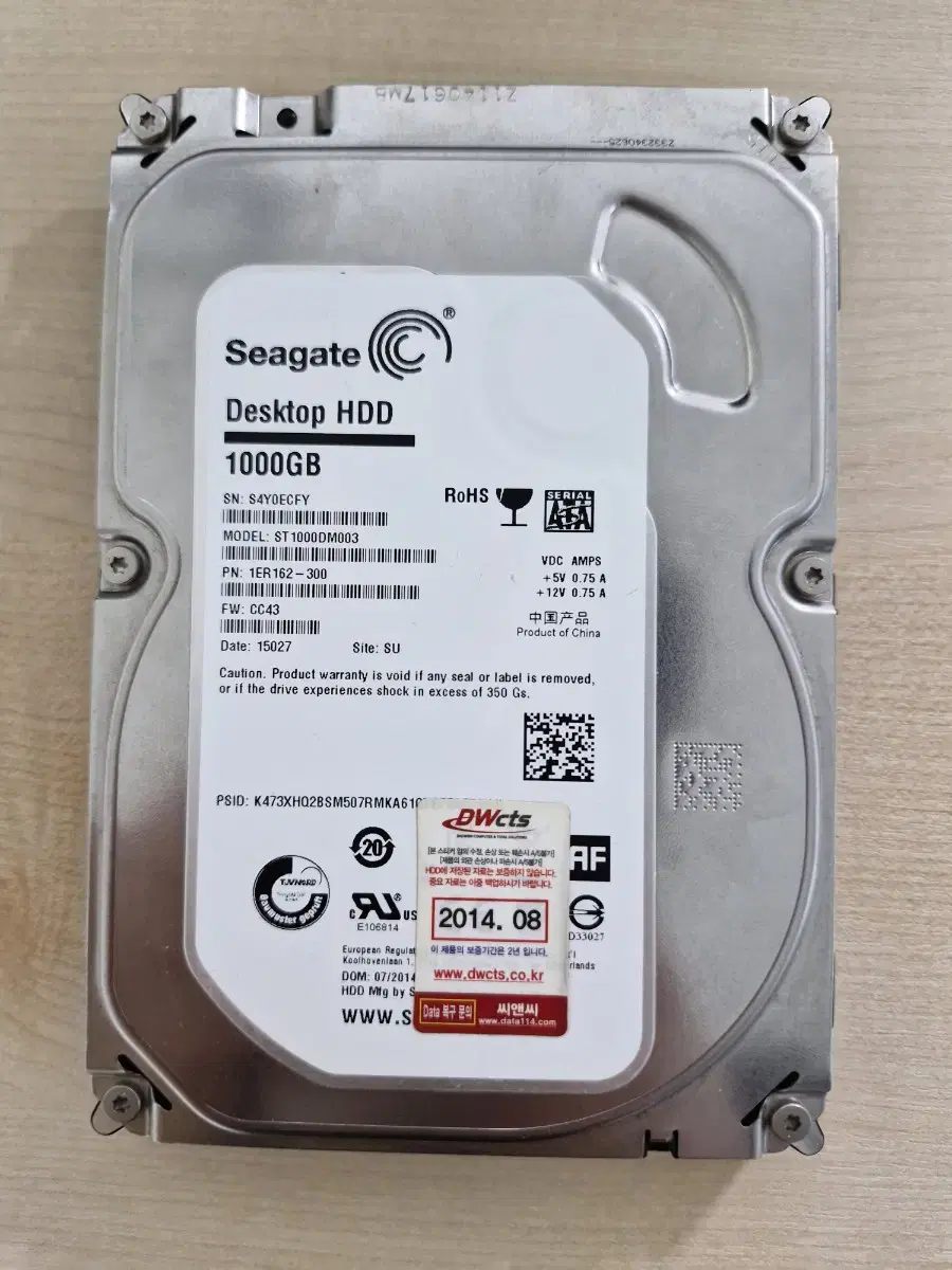 HDD 1TB 중고 판매합니다!