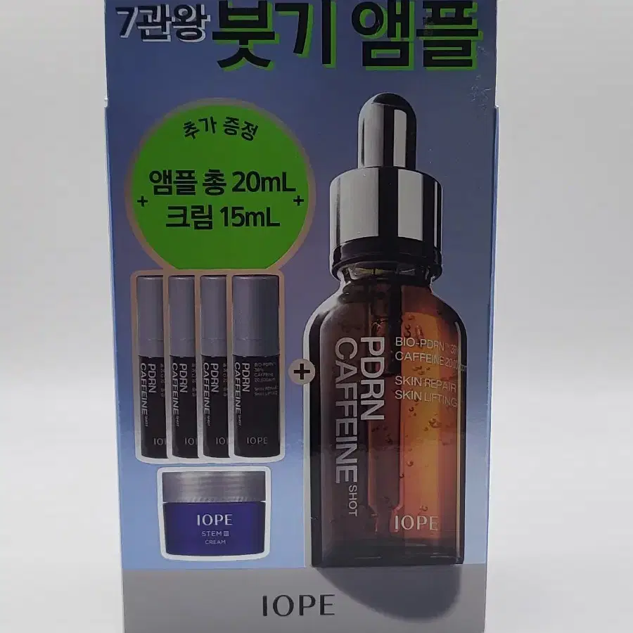 아이오페 앰플 피디알엔 카페인 샷 30ml + 증정