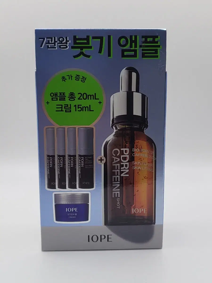 아이오페 앰플 피디알엔 카페인 샷 30ml + 증정