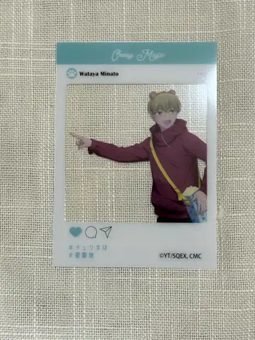 체리 마호 클리어 카드 미나토, 쑥부쟁이, 미나토 & 쑥부쟁이