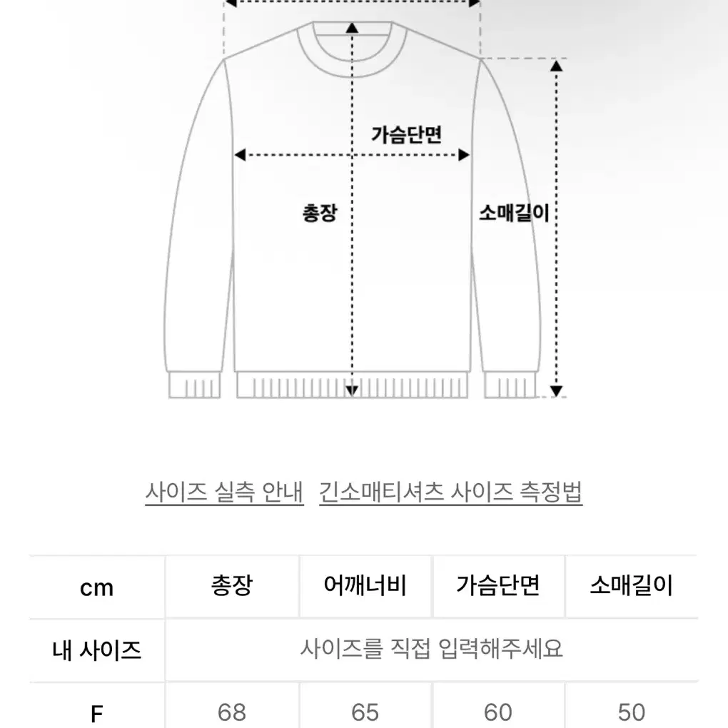 클로티 기모맨투맨