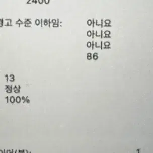 맥북 프로 M1 13인치(2020)