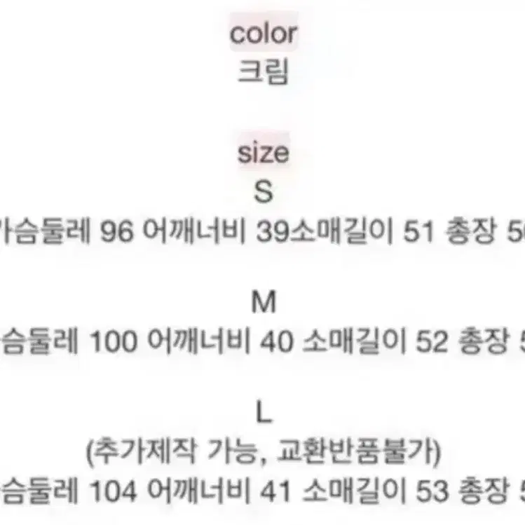 수입의류 미엘르 트위드 폭스 퍼자켓 (패딩안감, 매우따뜻, 하이퀄리티)