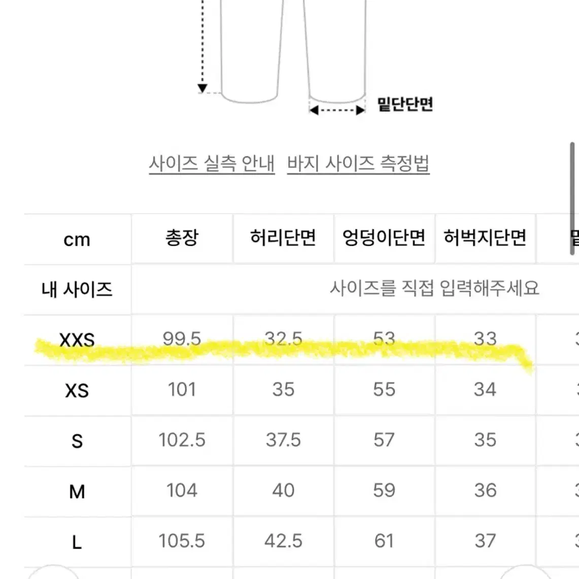 굿라이프웍스 이지 와이드 데님 팬츠 딥블랙 xxs