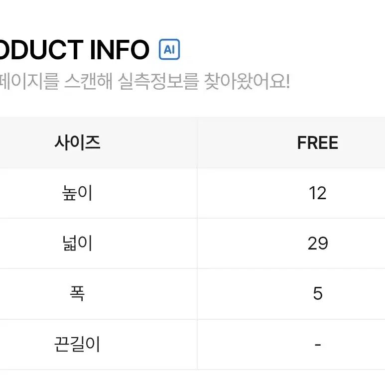 [반택포] 링클 셔링 숄더백 가방 에이블리