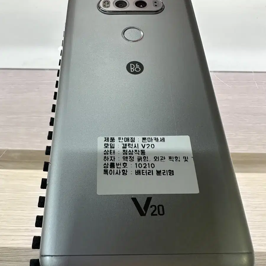 LG V20 전화 문자 가능 64GB 영상시청용 서브폰