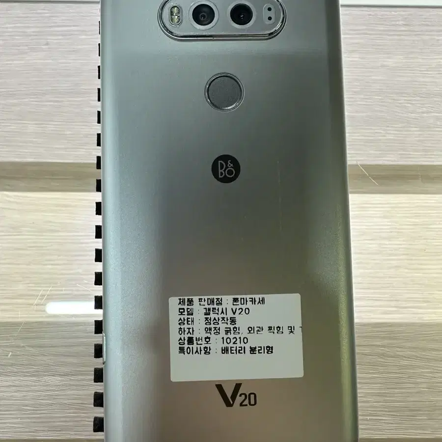 LG V20 전화 문자 가능 64GB 영상시청용 서브폰