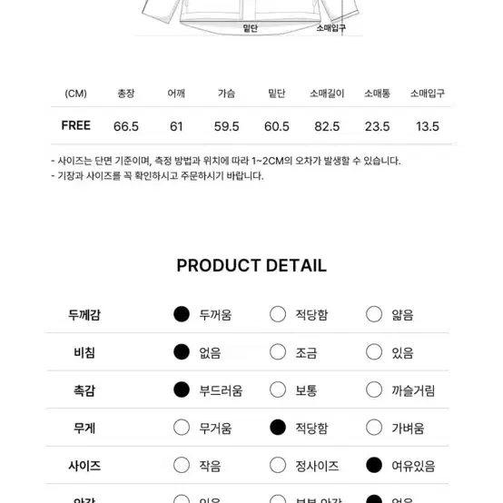 아티드 리버시블 무스탕