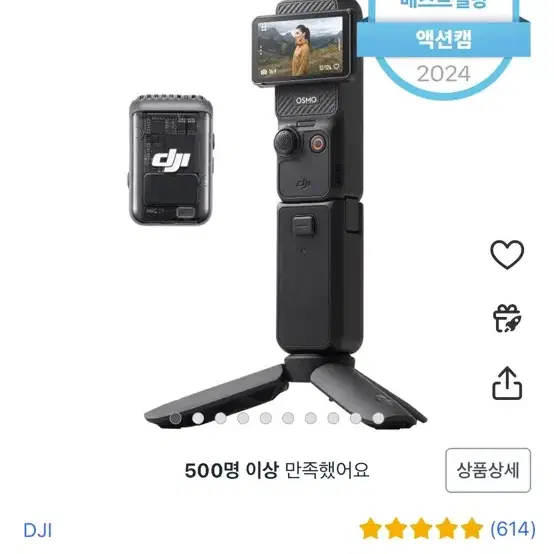 DJI 오즈모 포켓 3 크리에이터 콤보 액션캠 PP-101