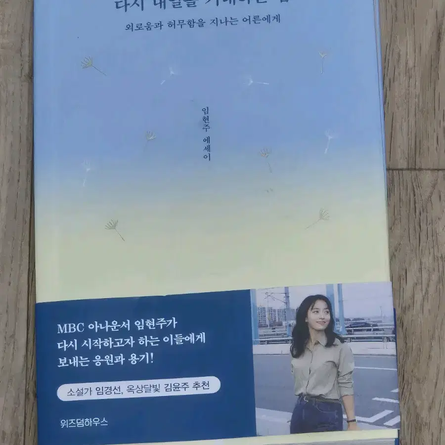 에세이 책 판매