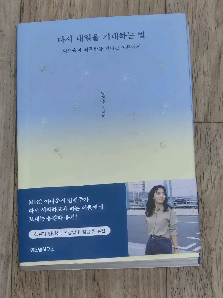 에세이 책 판매