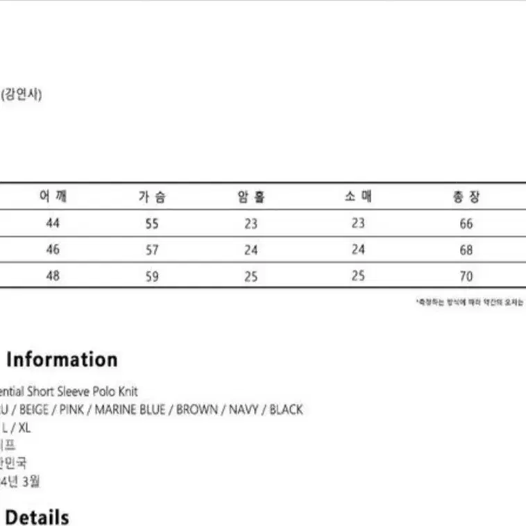 벨리프 반팔니트  m사이즈(새상품)