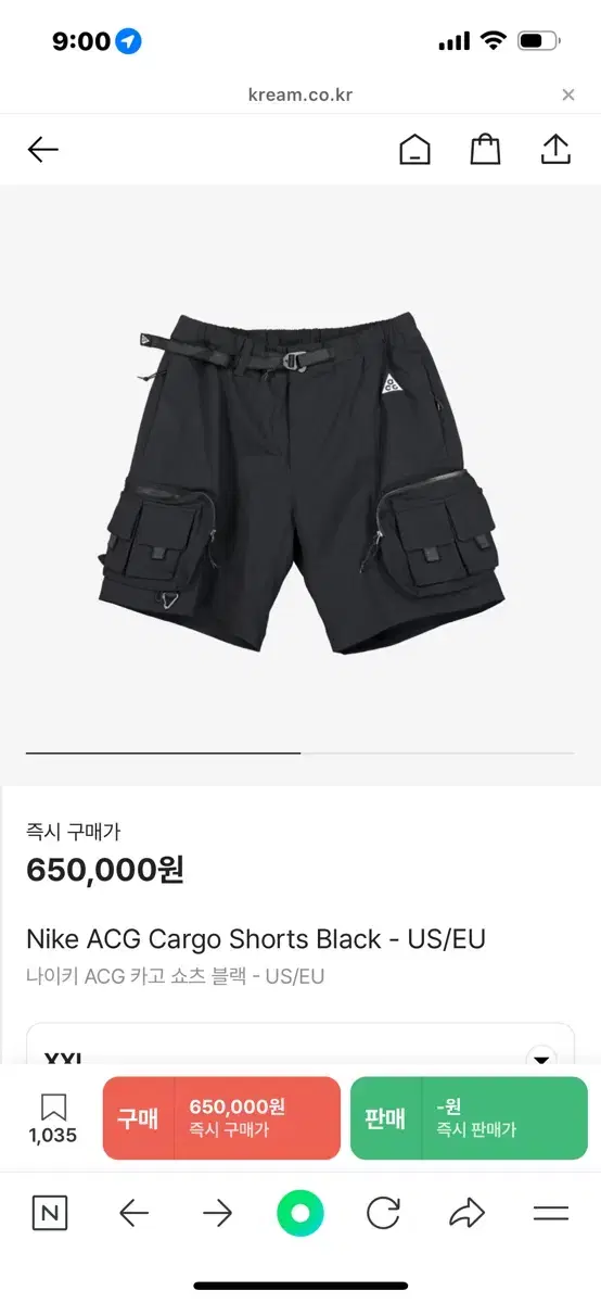 나이키 ACG 카고 쇼츠 블랙 2XL