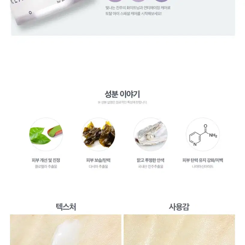 클라뷰 펄세이션 아이크림 20ml 새상품