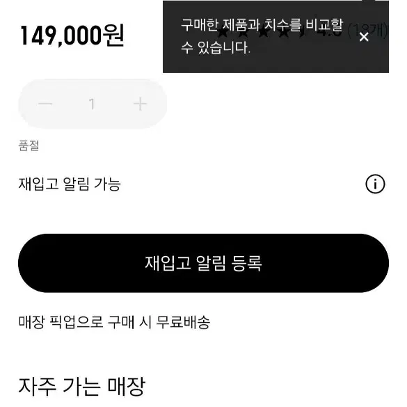 하이브리드다운파카 양도 1일착 L사이즈미스 일본구매