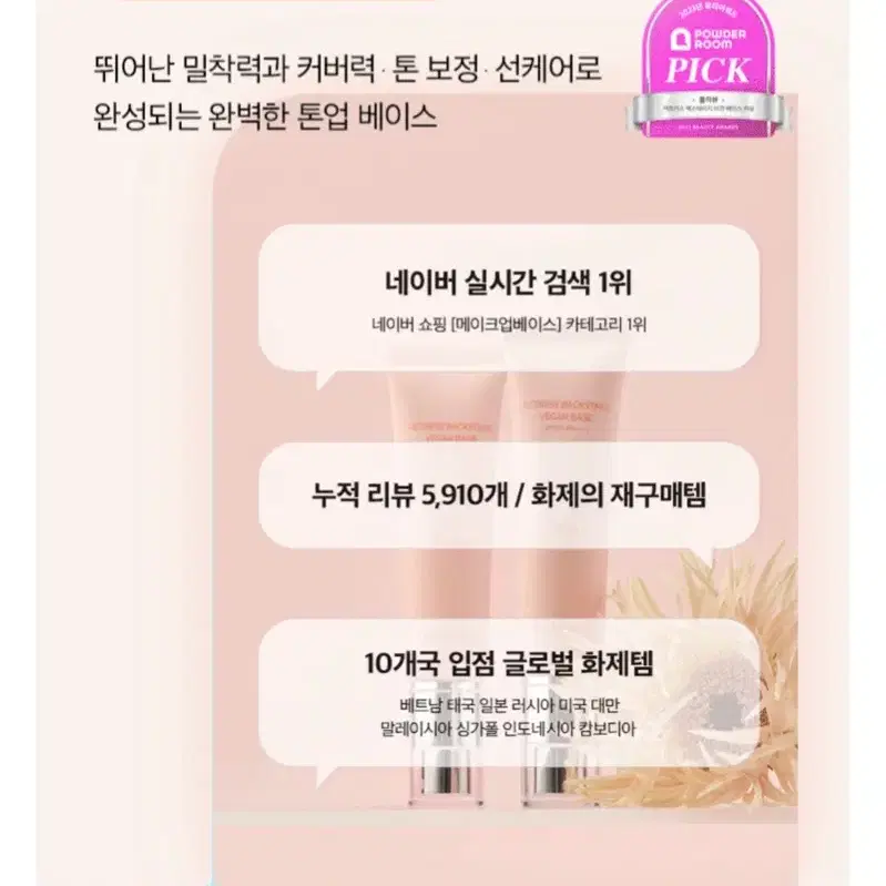 클라뷰 톤업 베이스 픽싱 30ml 새상품 (메이크업베이스)