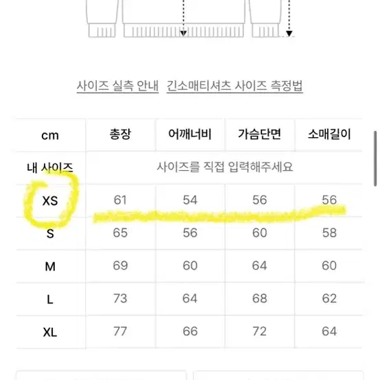 프라임 에이트 후드티