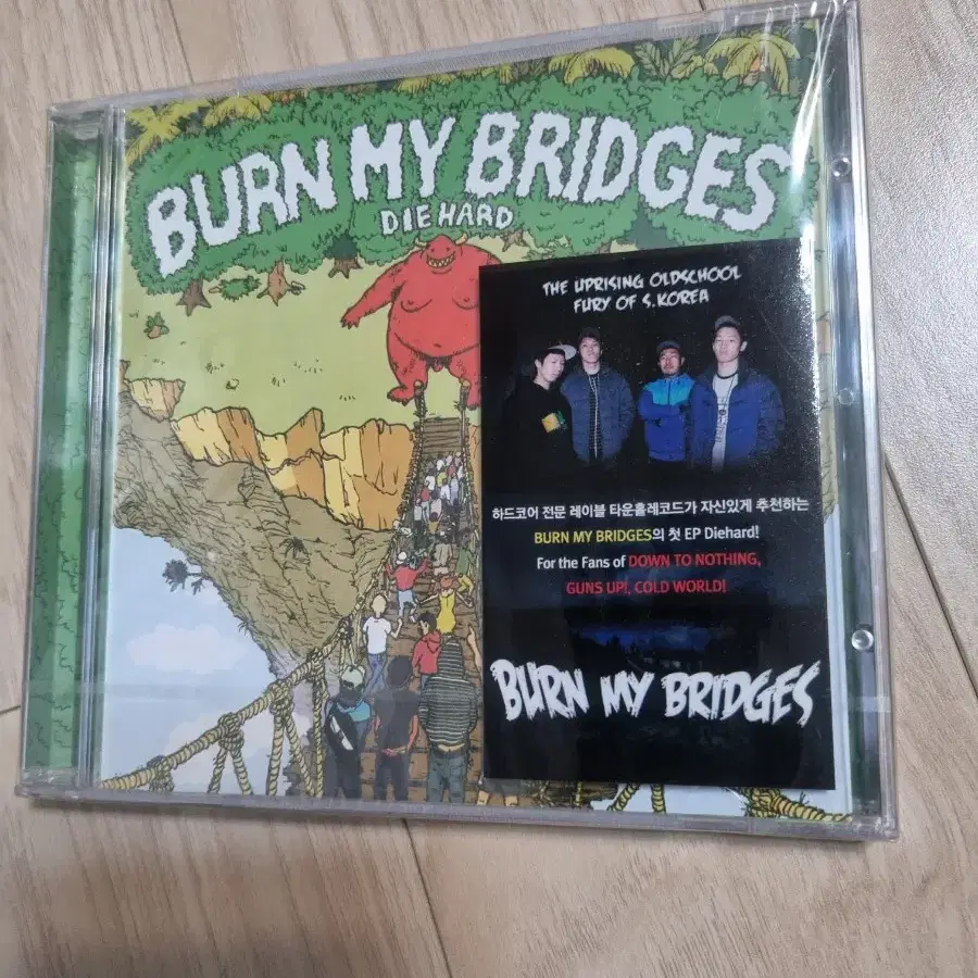 미개봉 Burn My Bridges CD