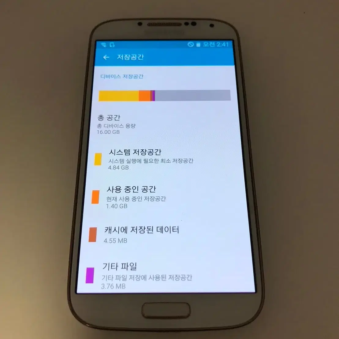 갤럭시 S4 LTE-A 화이트 기기 판매(10461)