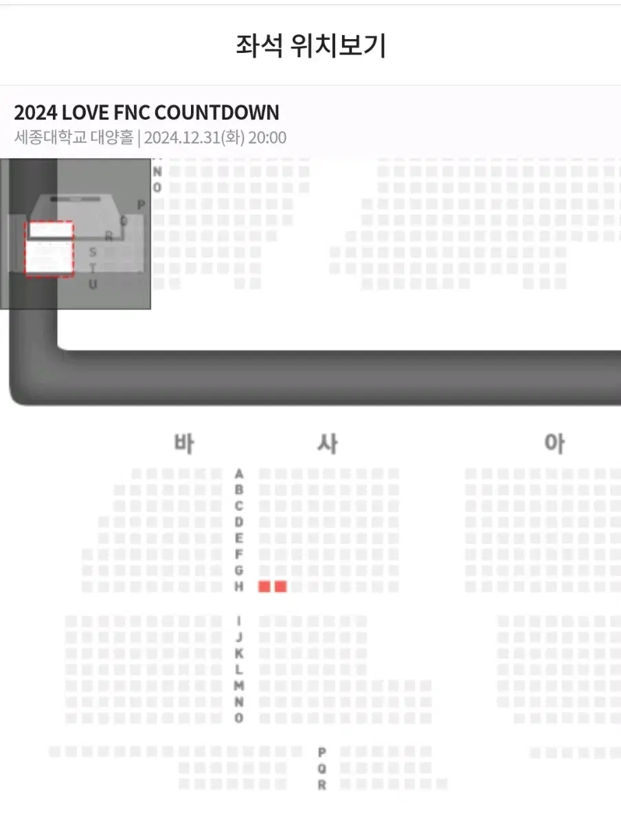 love fnc countdown 원가 양도